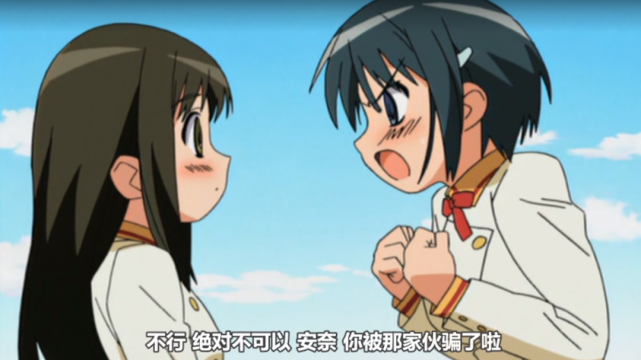 女僕雙修！ 這部05年的女僕動畫，超級惡搞