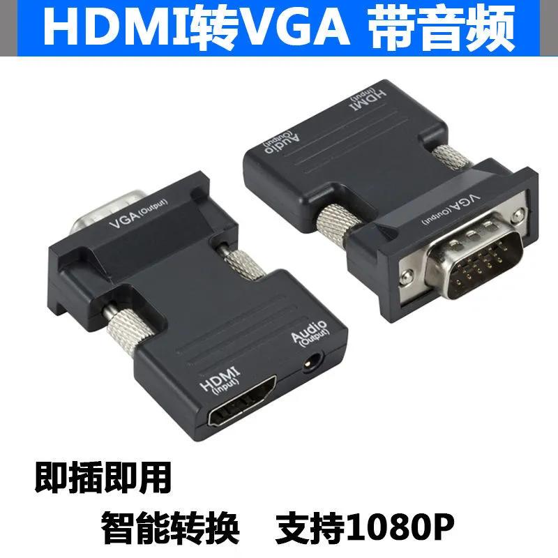 電腦顯示屏如何變成電視機觀看電視節目