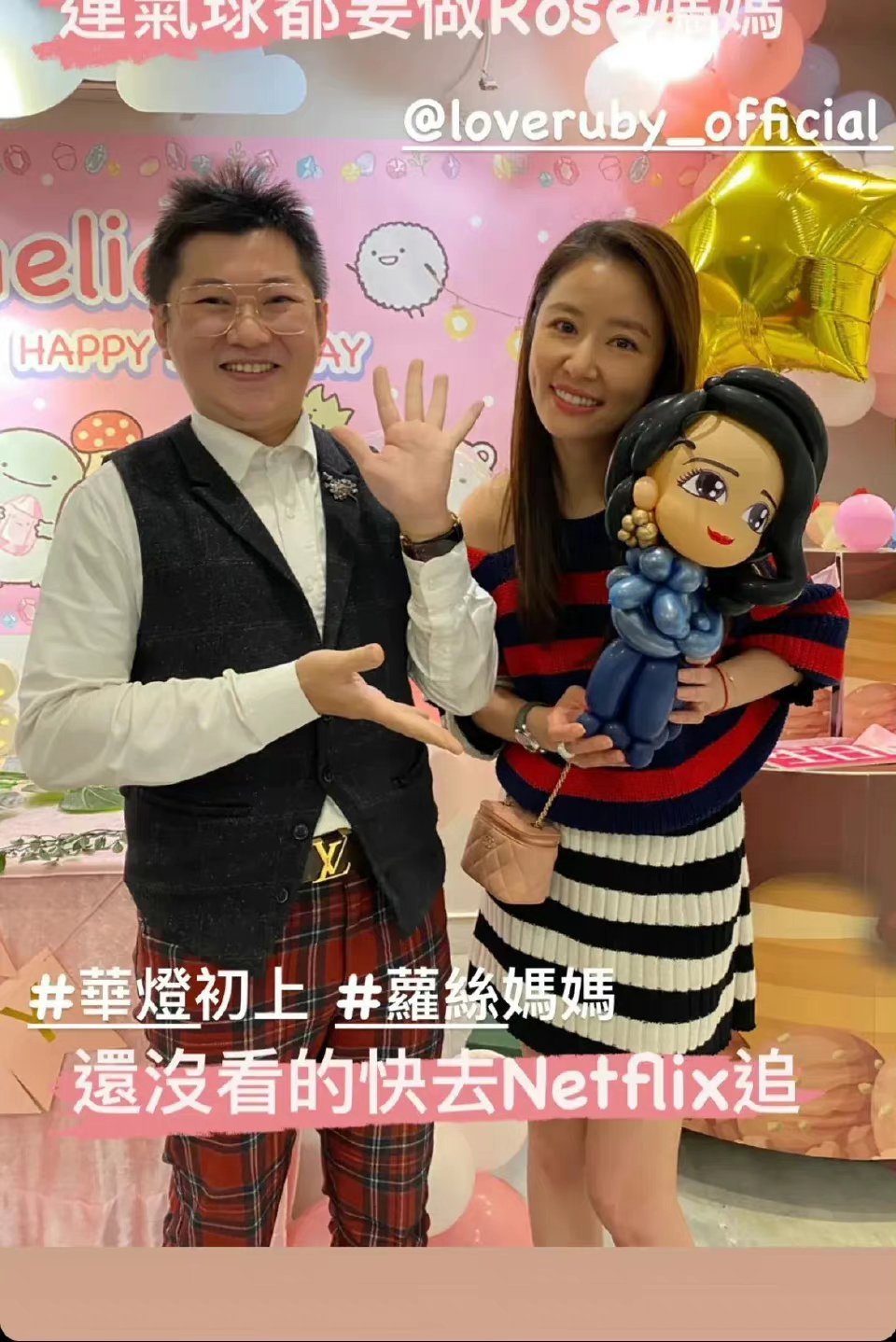 林心如晒5岁女儿生日现场照，表白小海豚“爱你”，45岁状态年轻