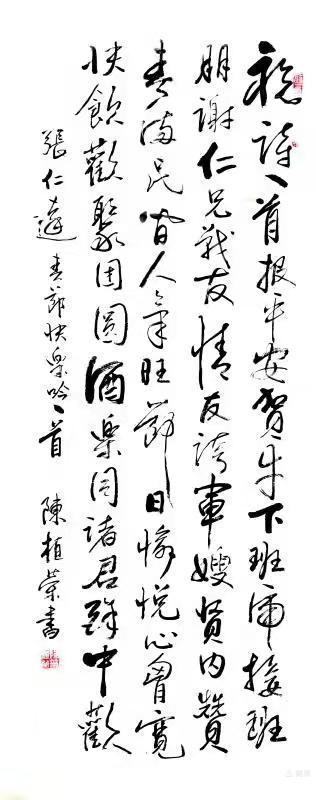 铁十四师战友《辞旧迎新》网上联欢晚会专辑！美篇制作：张永学