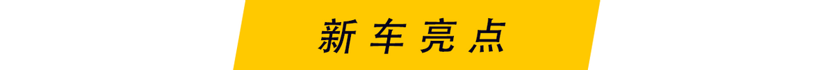 理想又放大招 换4缸发动机 比路虎揽胜还大 续航800公里 仅售39.8万