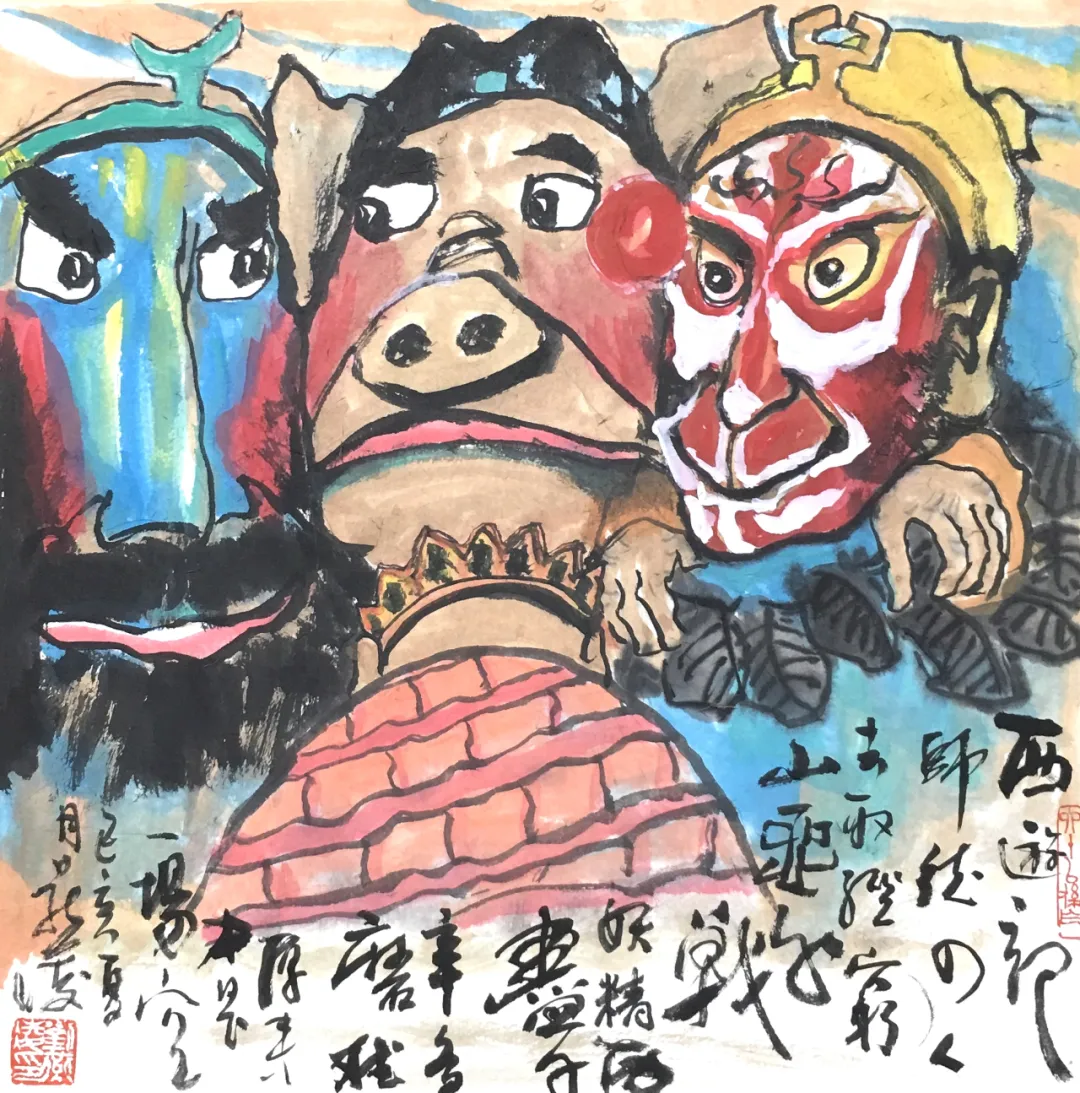 《福虎贺岁·翰墨迎春》当代艺术名家刘燕凌作品展