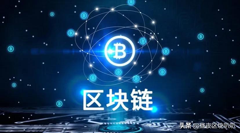 区块链：怎么内行地分析一条公链的价值