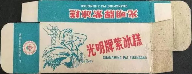 成立7年纳斯达克上市，这个瑞典新锐要拿下中国高蛋白冰淇淋阵地