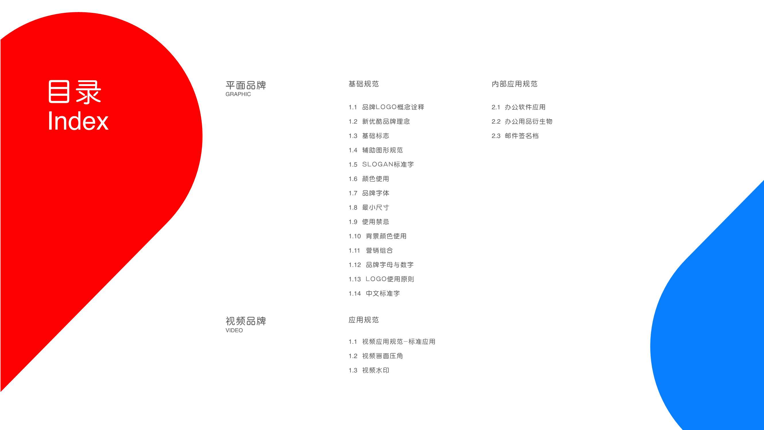 21份种草带货产品营销品牌策划方案分享