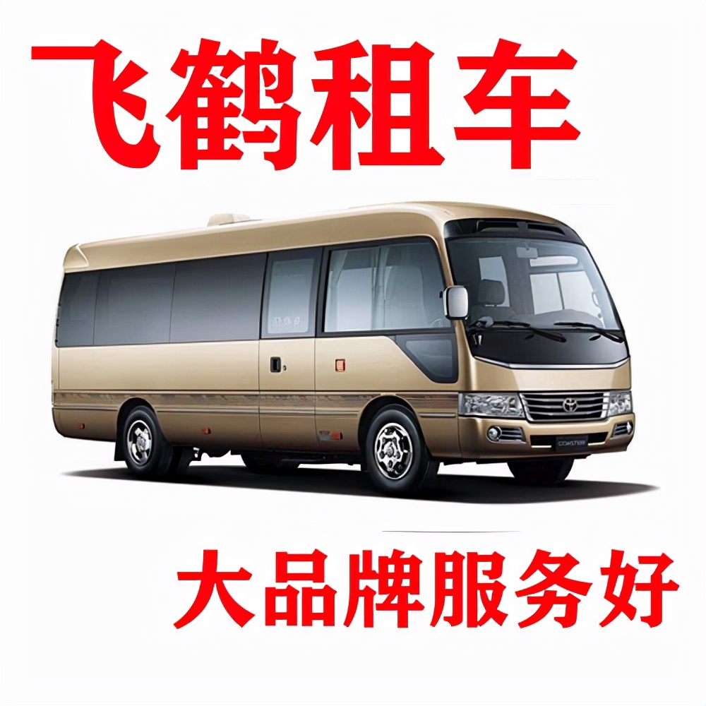 泰州租车公司分享租车保险常识