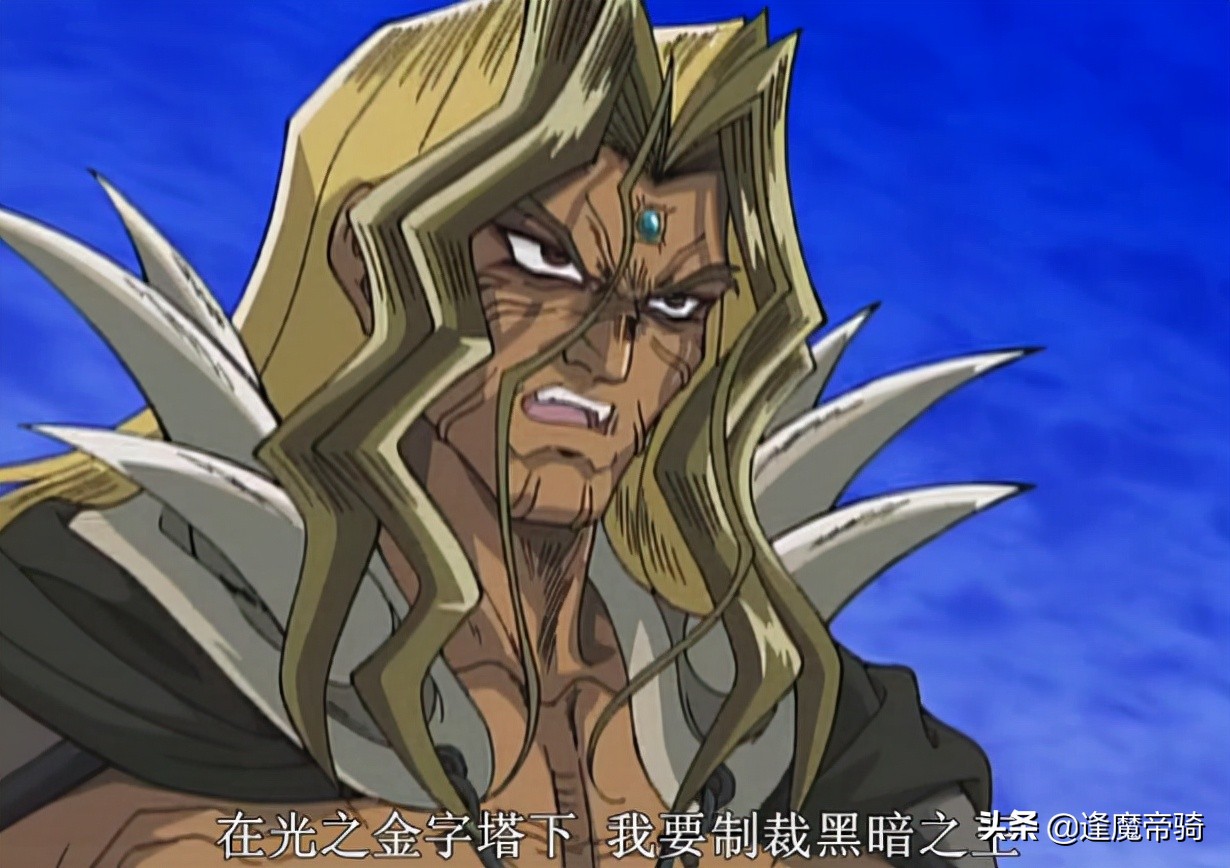 遊戲王：千年道具不只是“七神器”，藍神立方體之外，還有第8件