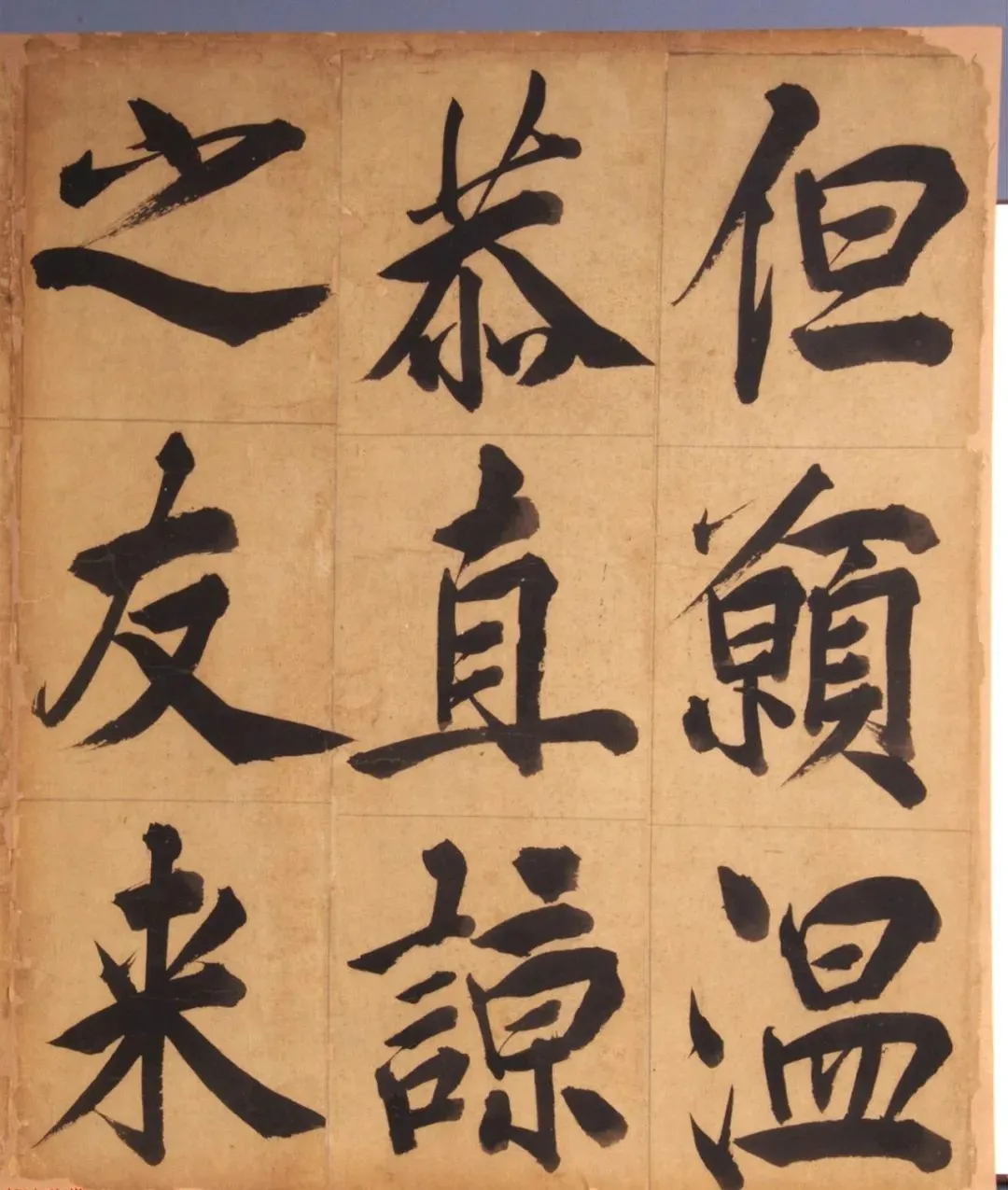 王守仁楷书《客座私祝册》:国家一级文物