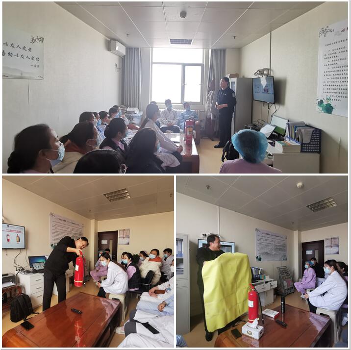 聊城市第四人民医院医养中心开展消防安全培训