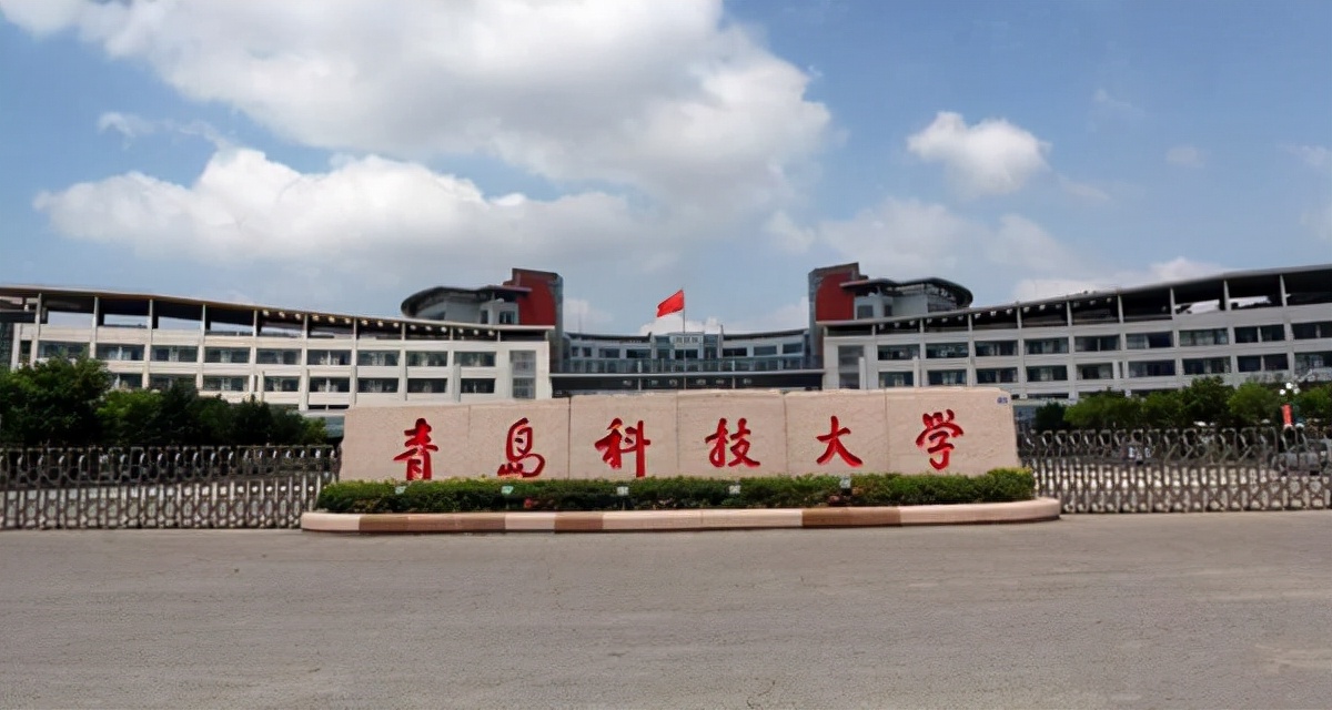 青岛有什么大学(青岛高校最新排名)