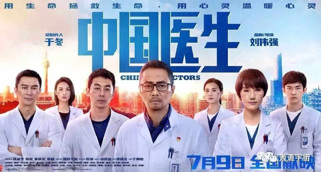 近一年多中国治新冠几乎零死亡，这让西方医药利益集团痛恨不已