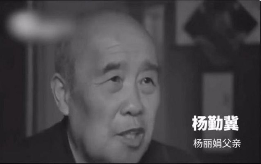 痴迷刘德华13年致父亲去世的杨丽娟过得怎样了？今43岁无人敢娶