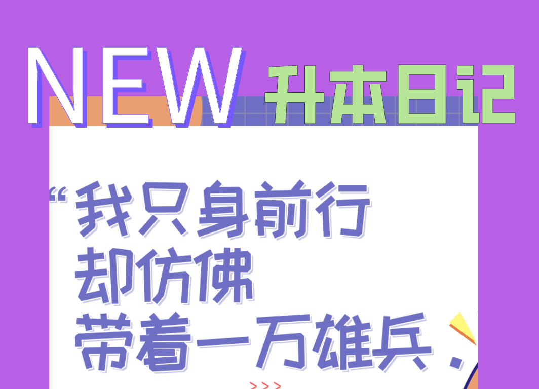 吉林专升本如何做到科学报考？