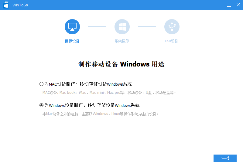 超越王校长万元U盘！国民好物aigo U393 USSD固态U盘上手实测