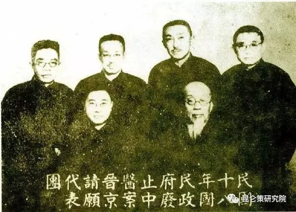 林治波：中国近代精英是如何对待中医药的？