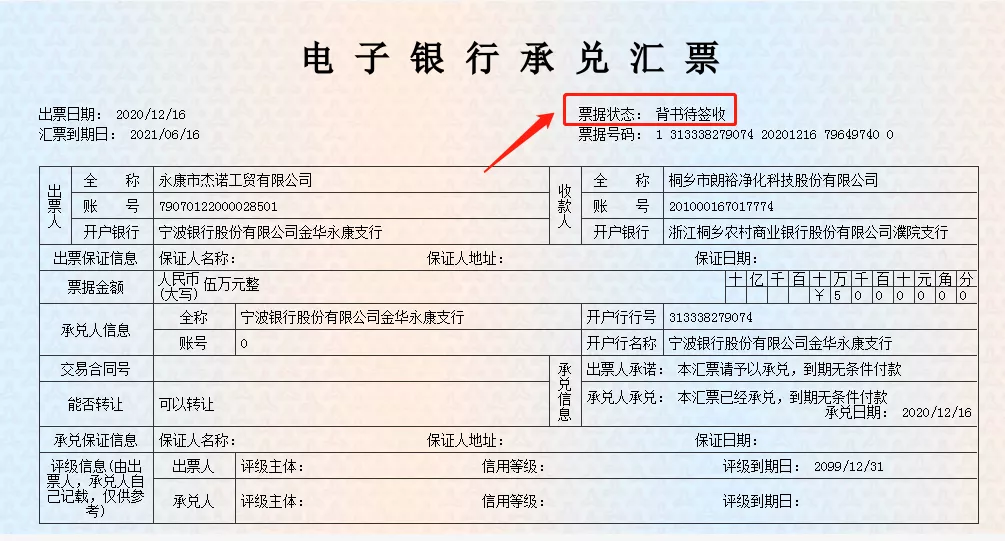 去银行开立对公账户,尤其这7个要点,早知早受益