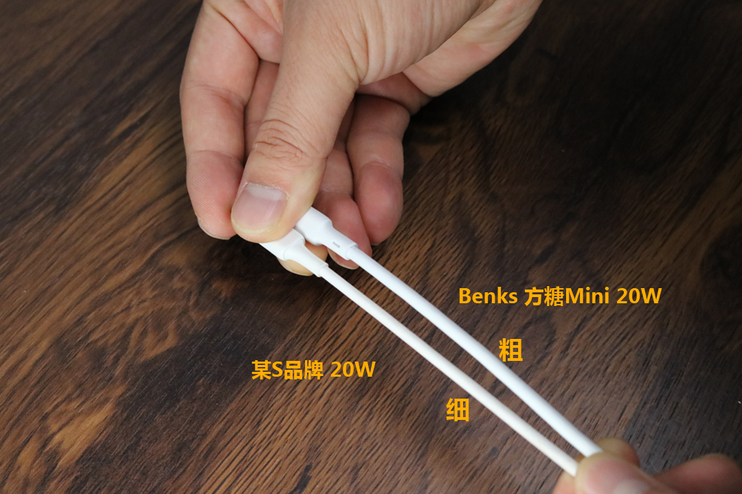硬币大小机身 20W的快充配置——Benks 方糖Mini 20W快充套装