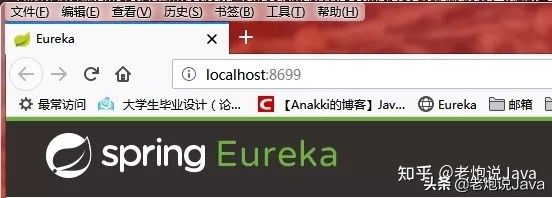 從零開始搭建公司SpringCloud架構技術棧，這套架構絕了