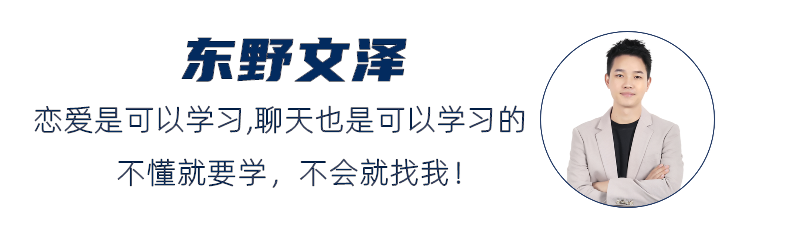 女生生气了，男生试试这三个方法，轻松哄她开心