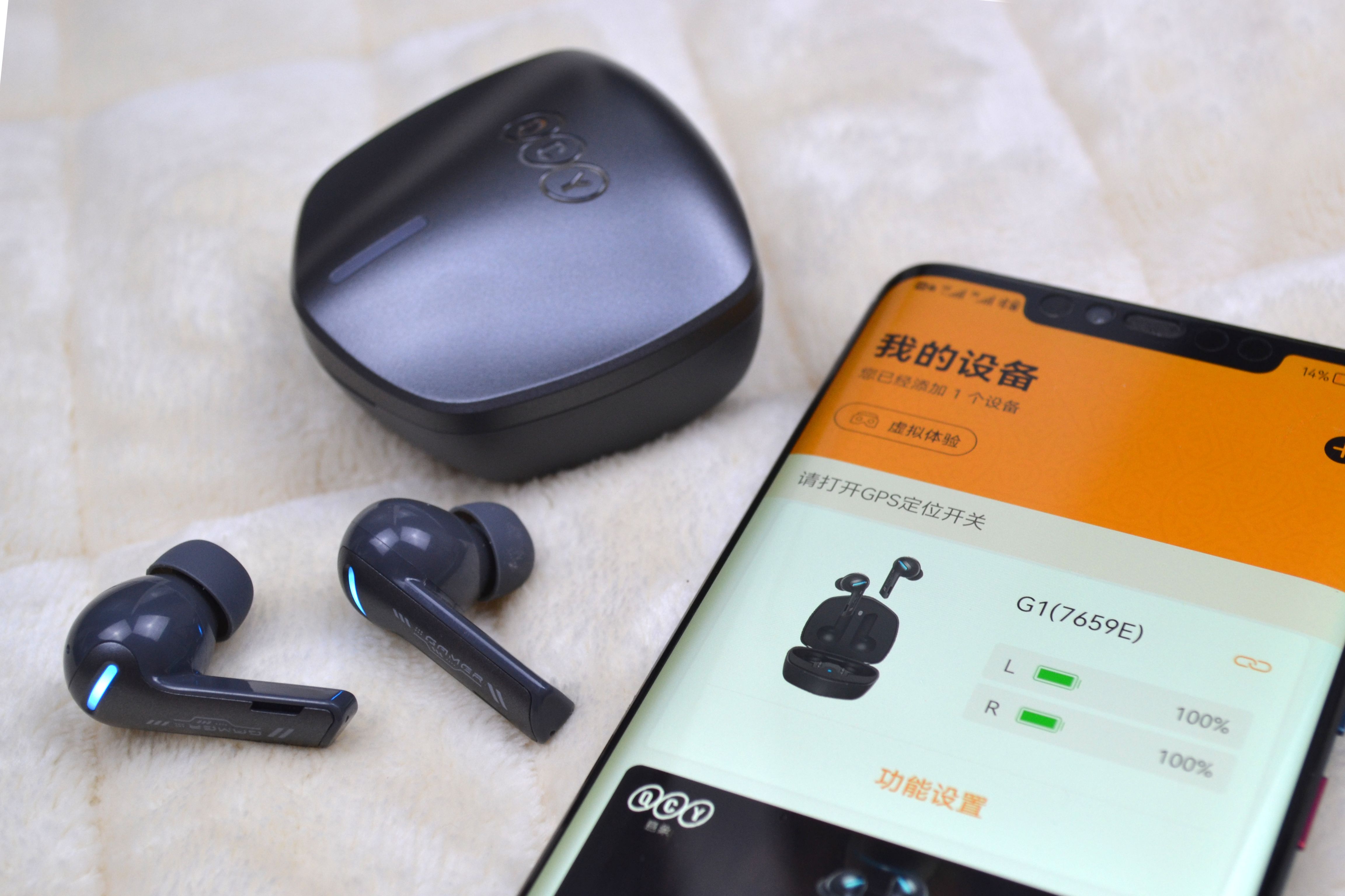 QCY G1電競游戲耳機(jī) 性價(jià)比翹楚耳機(jī)推薦