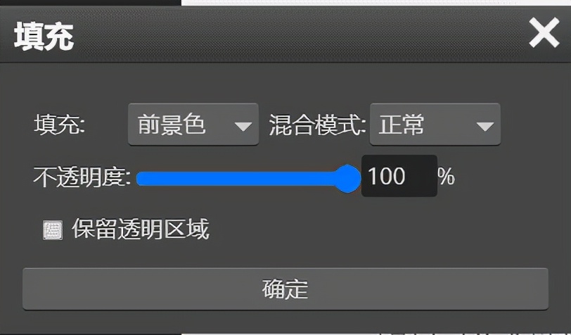 PS怎么去水印？精选三个办法