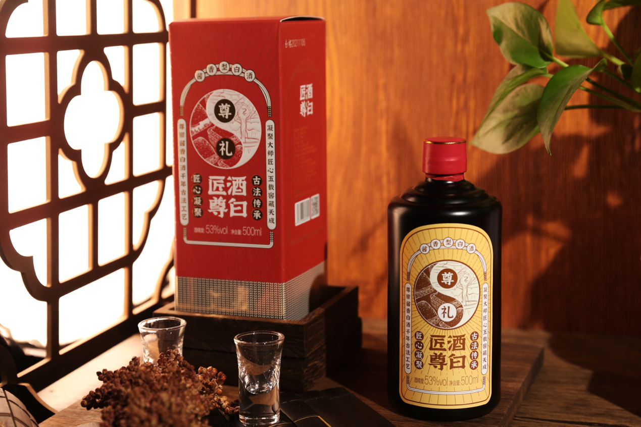 科技助推酱香白酒行业升级，“匠酒尊白”&康庆坊升级战略合作