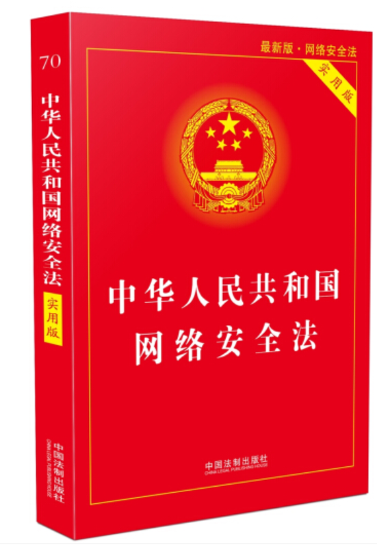 由薇娅、豆瓣、知乎问题谈起：在新的历史时期，合规就是竞争力