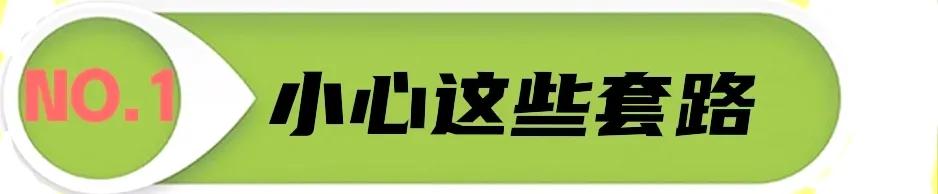 一级建造师考试不符合条件也可报名、不过退费——小心遇到诈骗