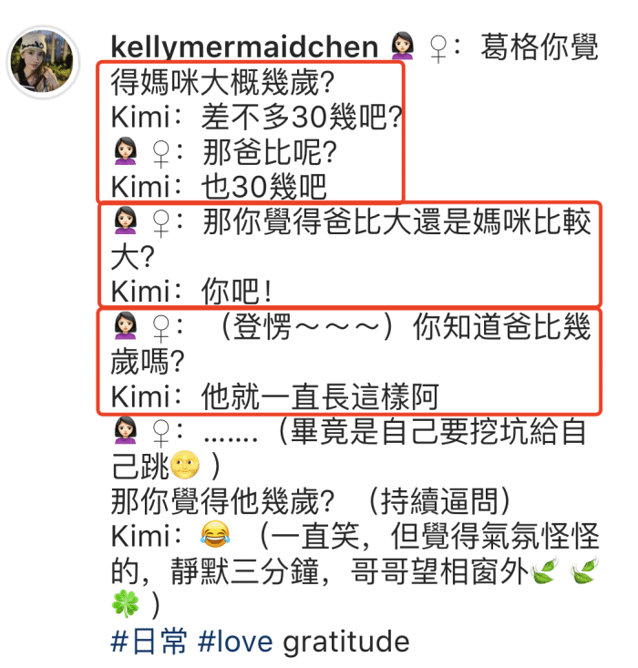 林志颖晒儿子最新身高，kimi一年长高12公分，父子只有4厘米之差