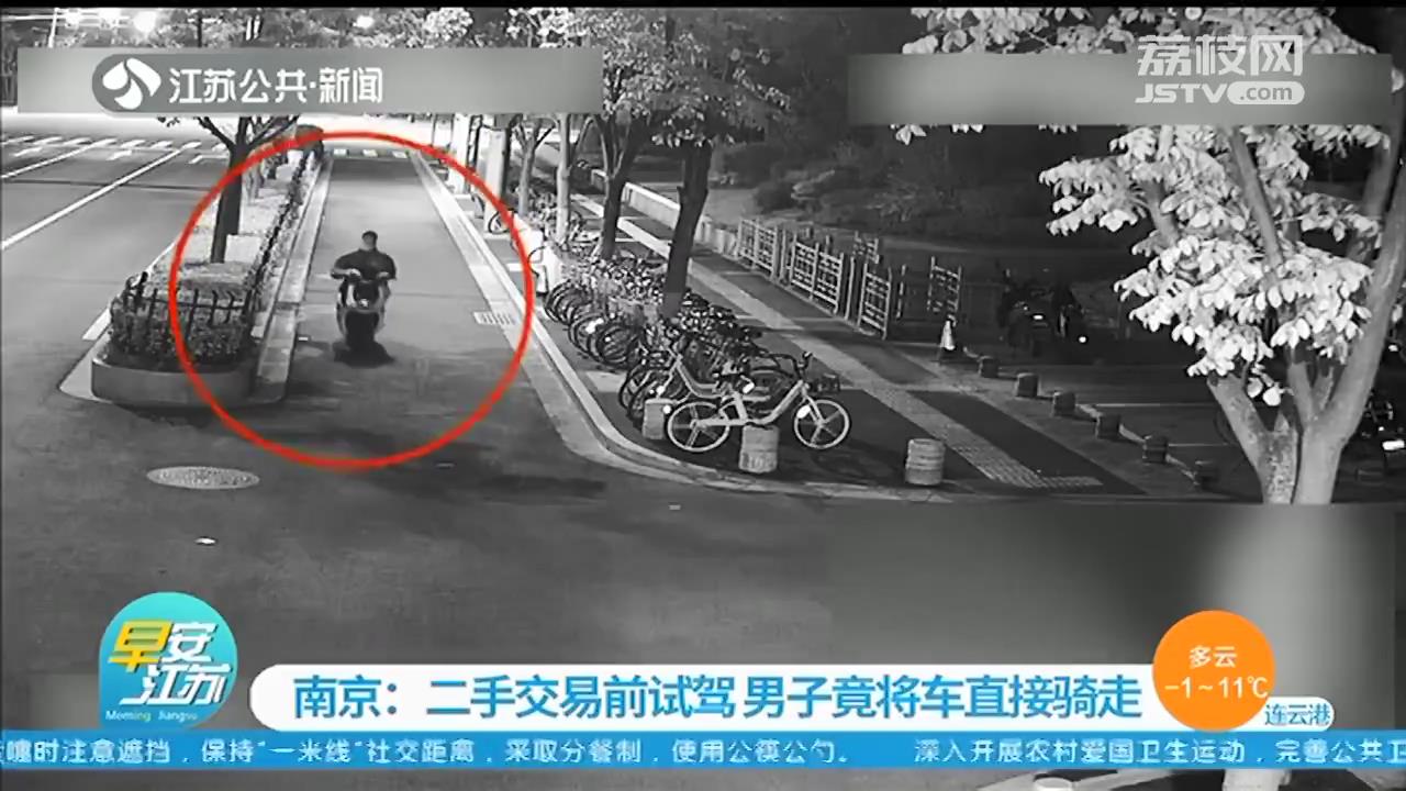 二手交易前试驾电动车 男子将价值4万的车从南京骑到浙江嘉兴