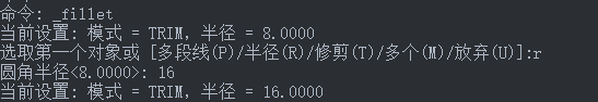 CAD中如何快速地倒圓角？操作簡單，一學就會