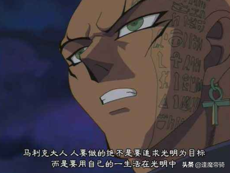 遊戲王：使用過三幻神的共有7人，馬利克最熟練，卻並非最強