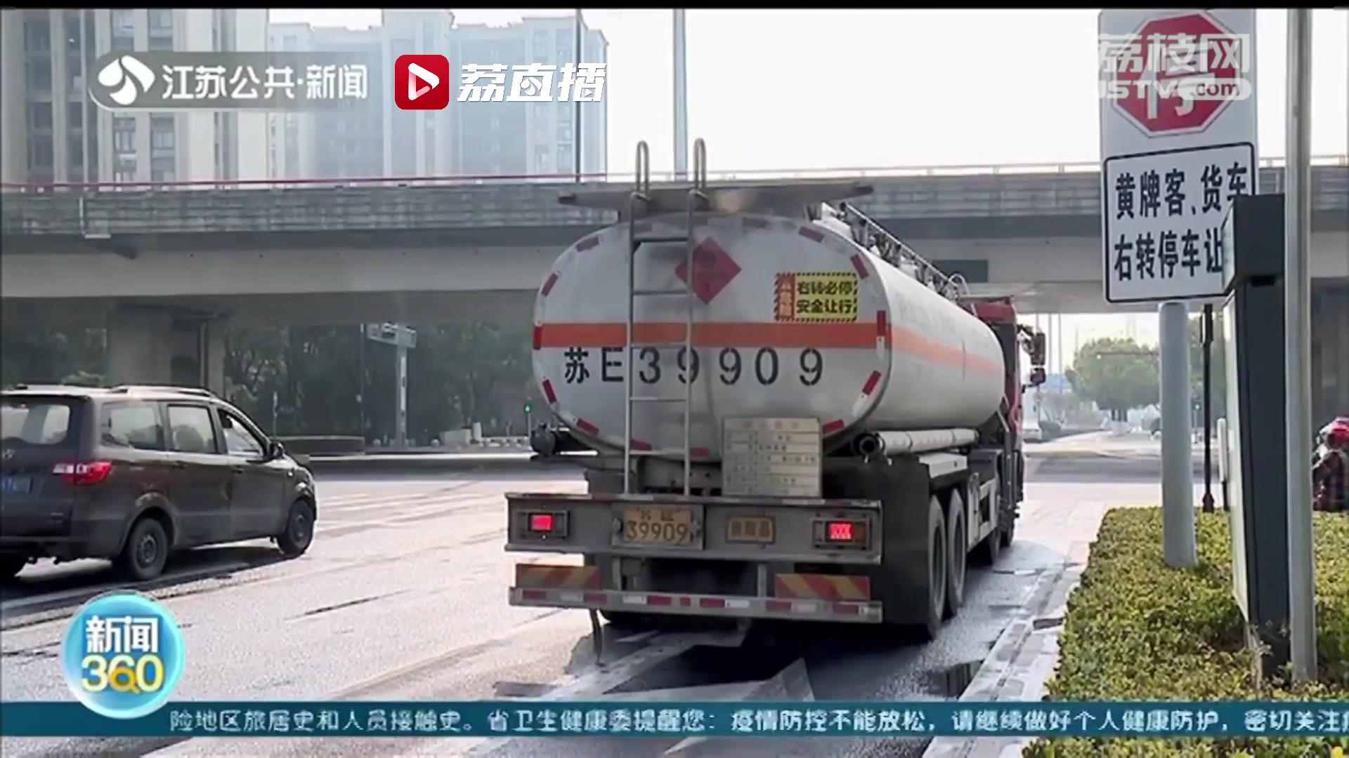 先停车观察再起步！苏州1月4日起实施大型车辆&ldquo;右转必停&rdquo;新规，涉及225个路口