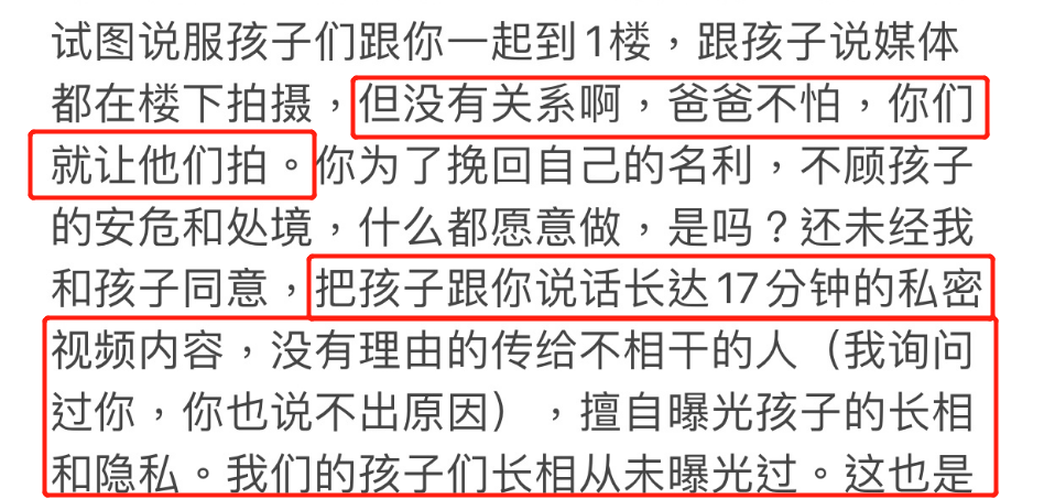 李靓蕾发文否认收到BY2私信，工作室录屏回应，怒斥对方又撒谎