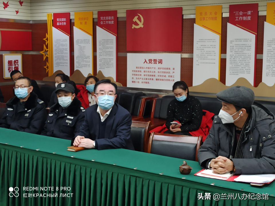 八办资讯 