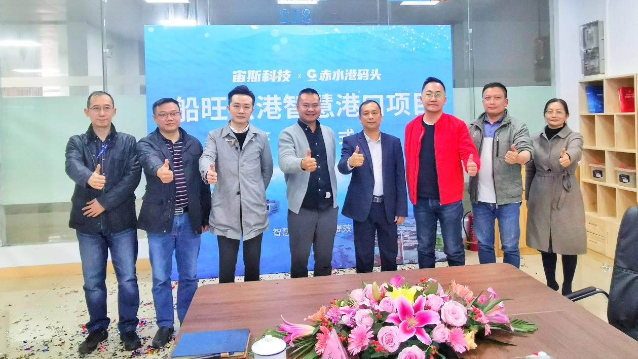 �����Ƹۣ���ʽǩԼ������ˮ��Я���ƶ��ں���ͷ���ܻ�����