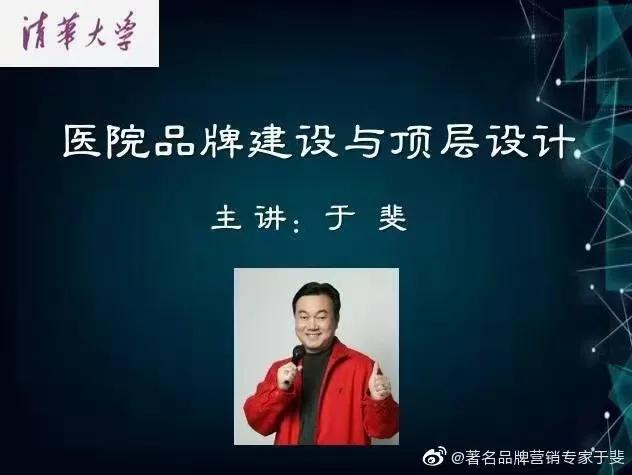 于斐老师谈：2022年如何做好一名科室主任？