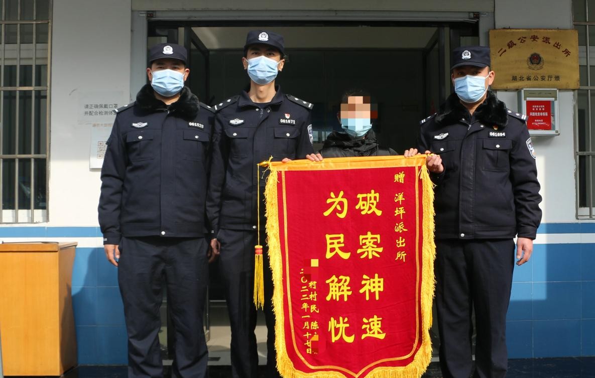 居民忘锁门家中被盗 远安警方火速出击抓获嫌疑人