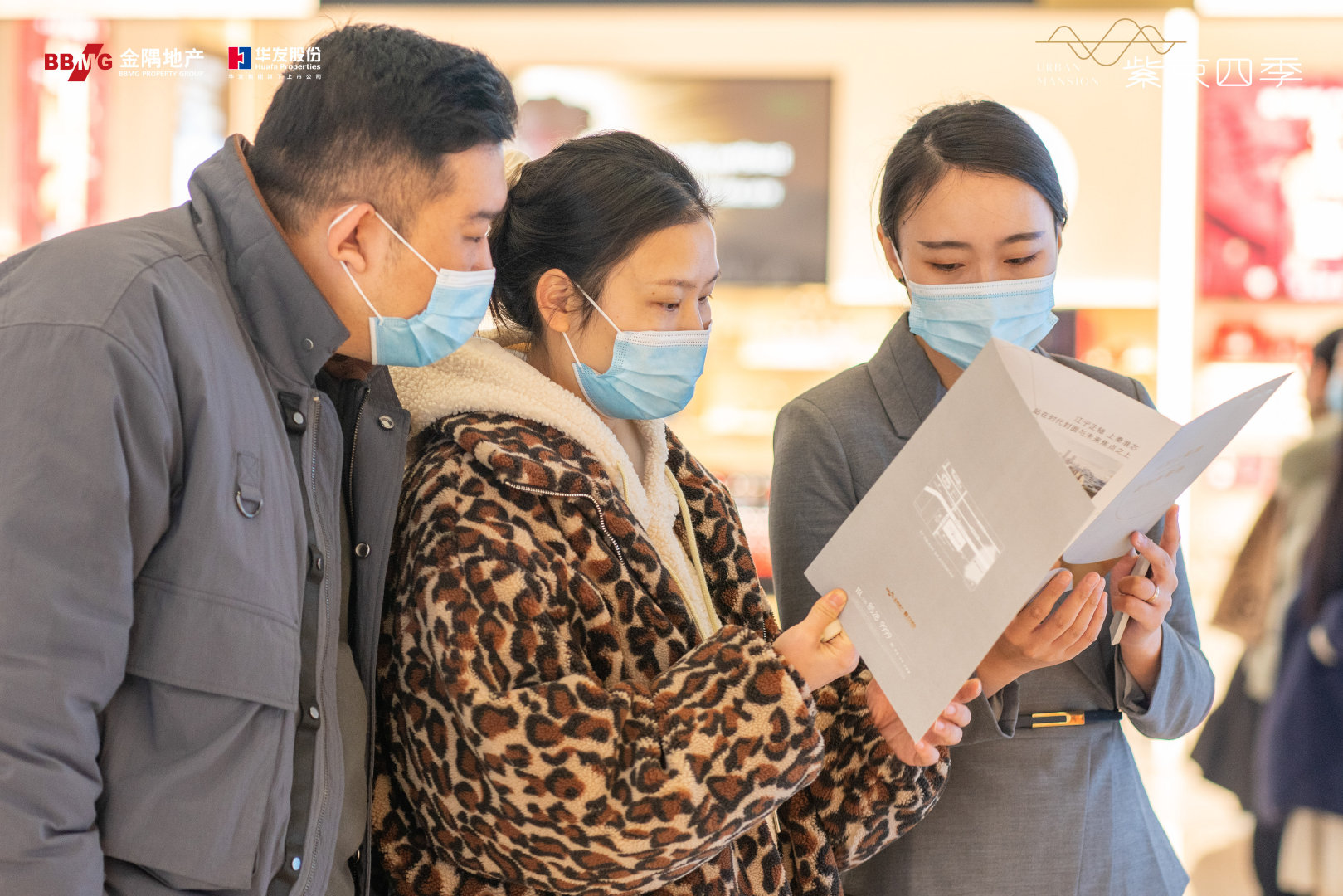 金隅华发紫京四季｜景枫城市展厅公开，上秦淮高端改善产品来啦