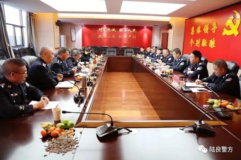 曲靖市陆良县公安局召开先进典型民警代表及家属座谈会