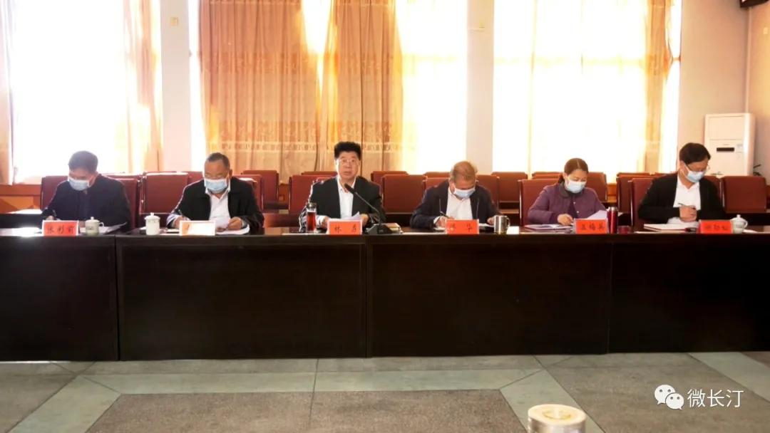 长汀县人大常委会召开党组扩大会议