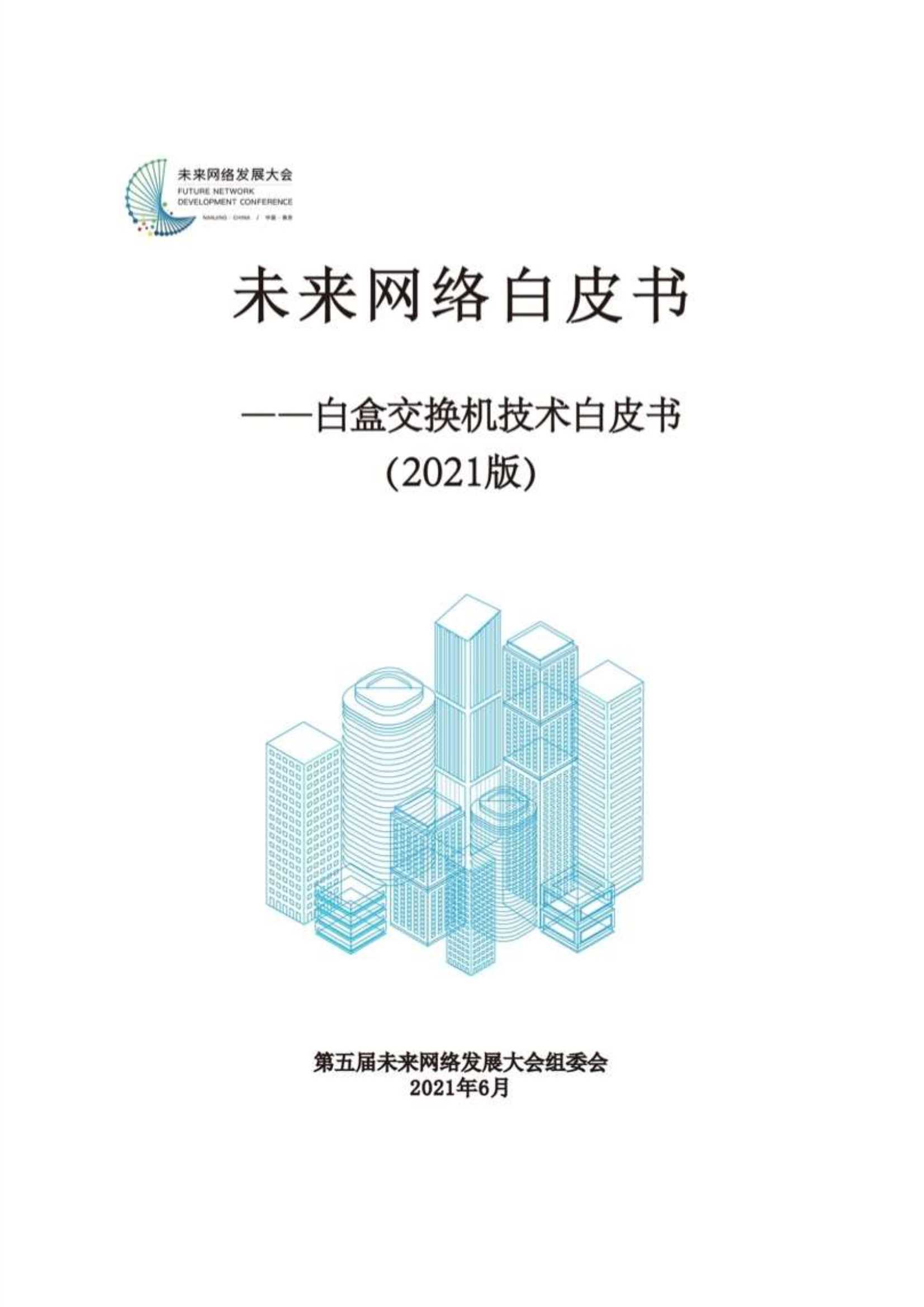 侠说智库：今日报告星球更新44份