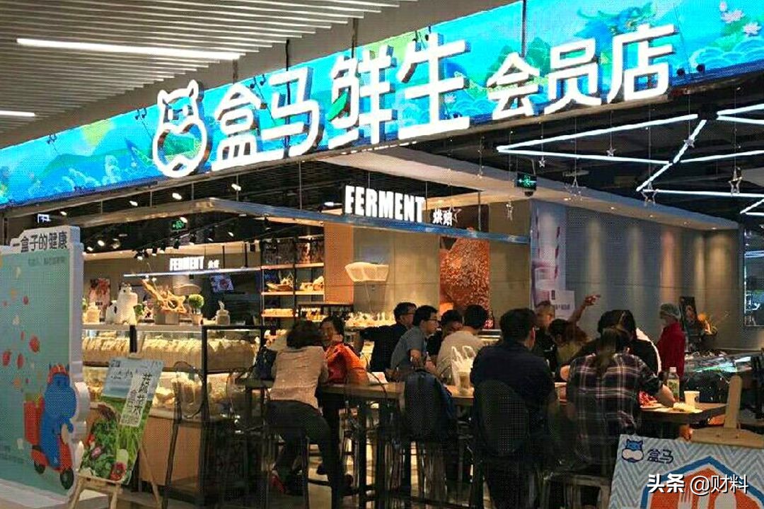 馬云又“預言”對了？未來電商或將遇瓶頸，新的銷售模式已興起