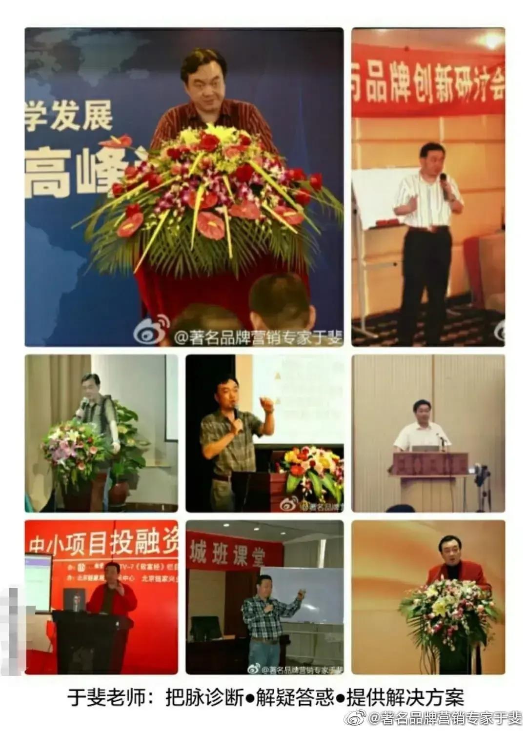 于斐老师谈：高端产品做市场推广，如何做才有效？（二）