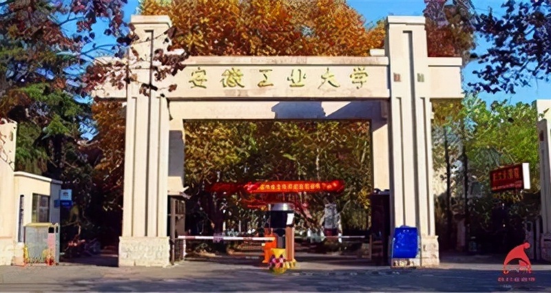 合肥高校排行榜敲定，安徽大学跌落神坛？安徽工大稳居第二