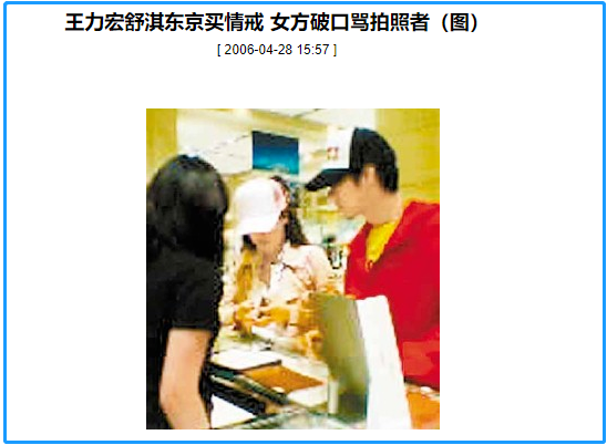 “虚伪渣男”王力宏的放荡往事，和他背后的13个妹子