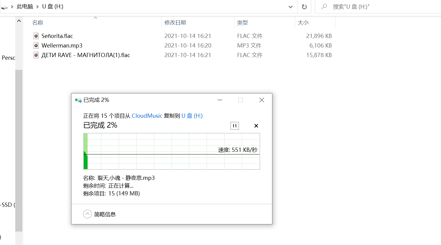 专为亚洲人耳廓设计，南卡Runner Pro3骨传导蓝牙耳机体验