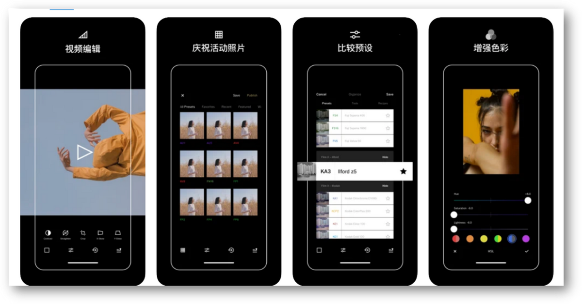 6个iPhone手机必备APP，用过都不舍得卸载，每个都不容错过