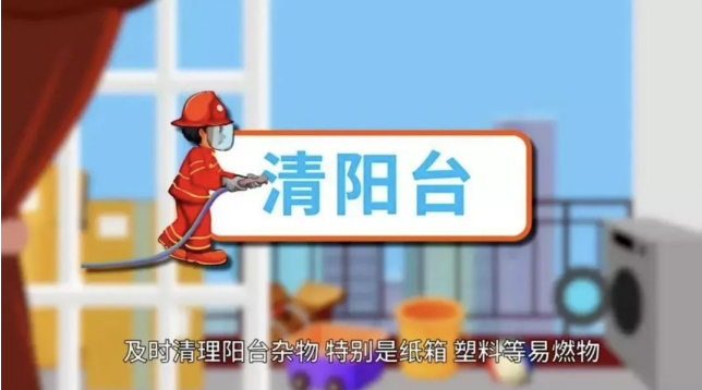 天津：“三清三关”预防家庭火灾