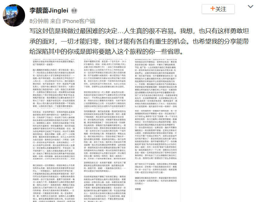 “虚伪渣男”王力宏的放荡往事，和他背后的13个妹子